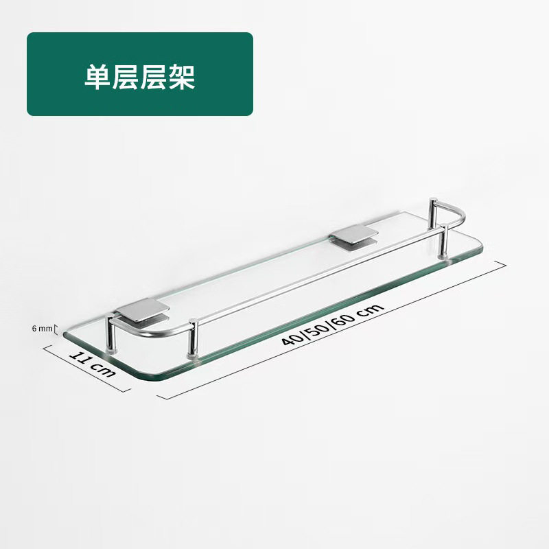 圆角玻璃置物架打孔安装