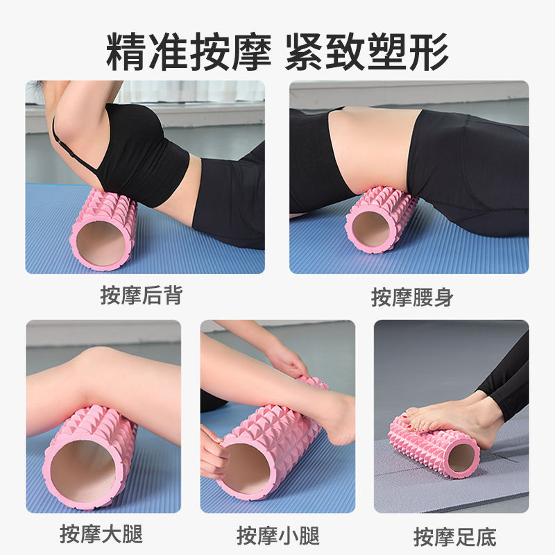 健身泡沫轴空心款瑜伽柱