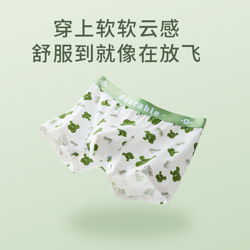 送男友加大平角裤卡通可
