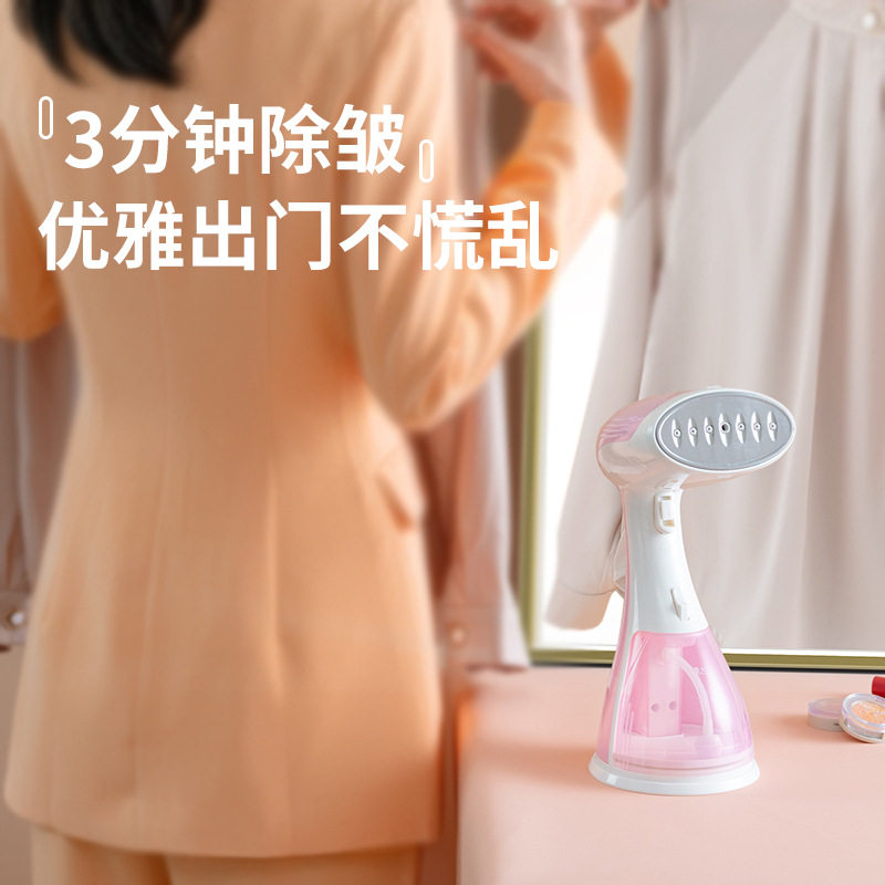 源头工厂新款手持挂烫机