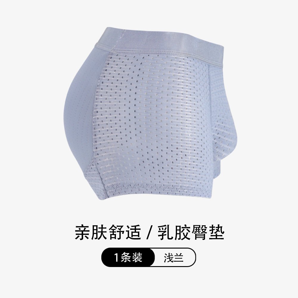 男士假屁股提臀内裤平角