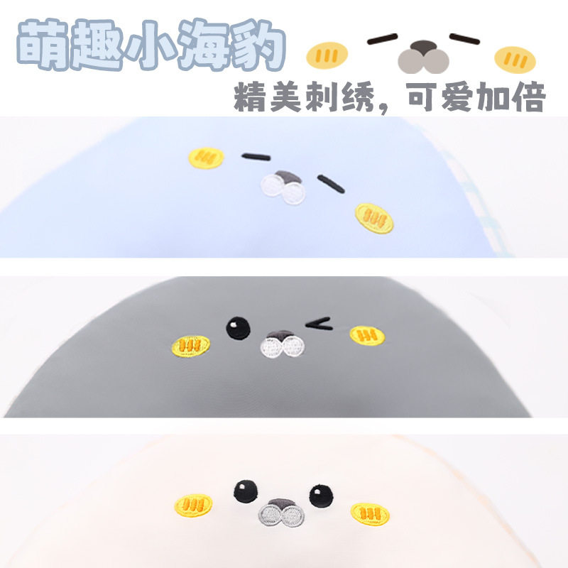 海豹午睡枕趴夏季冰丝办