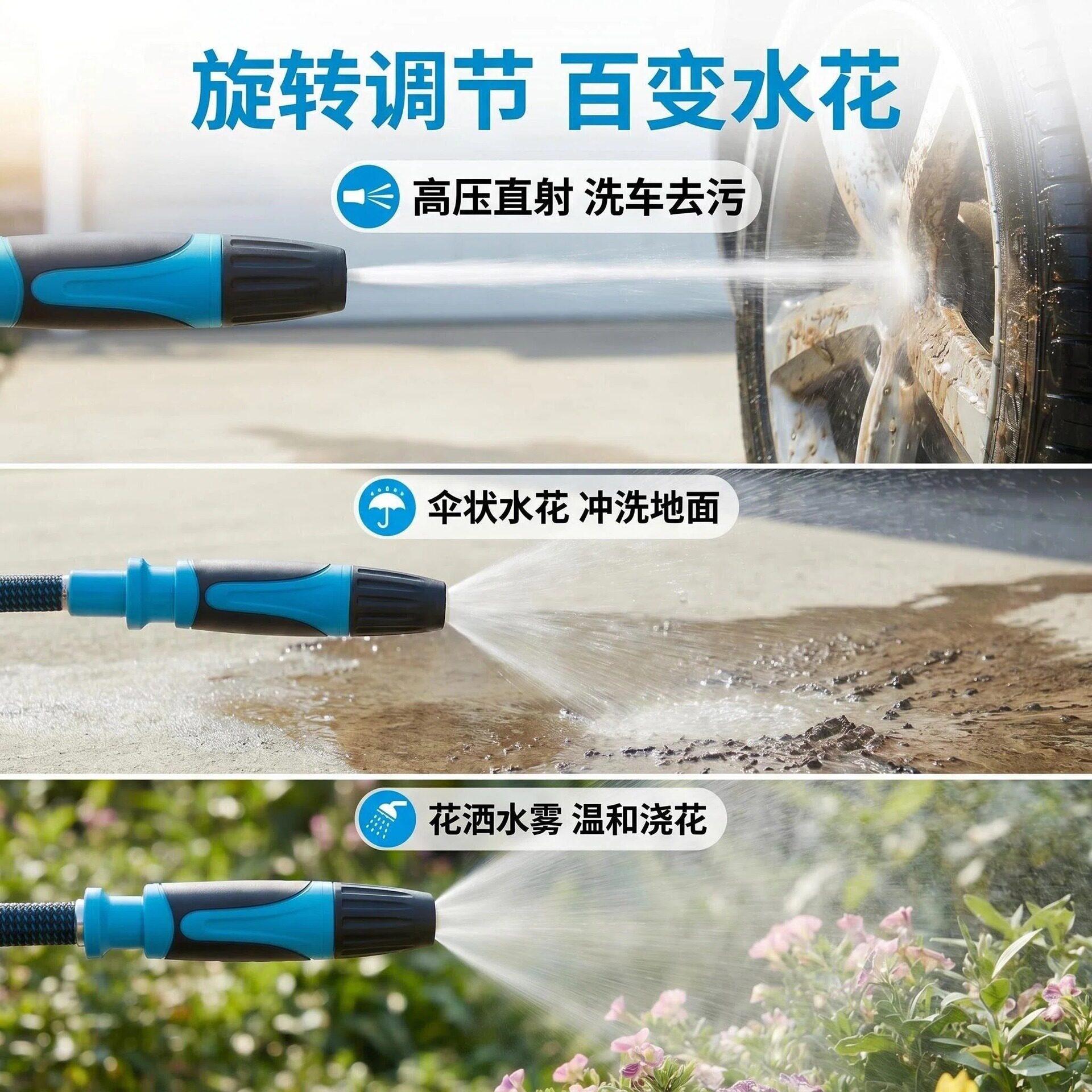 洗车高压水枪家用浇花神