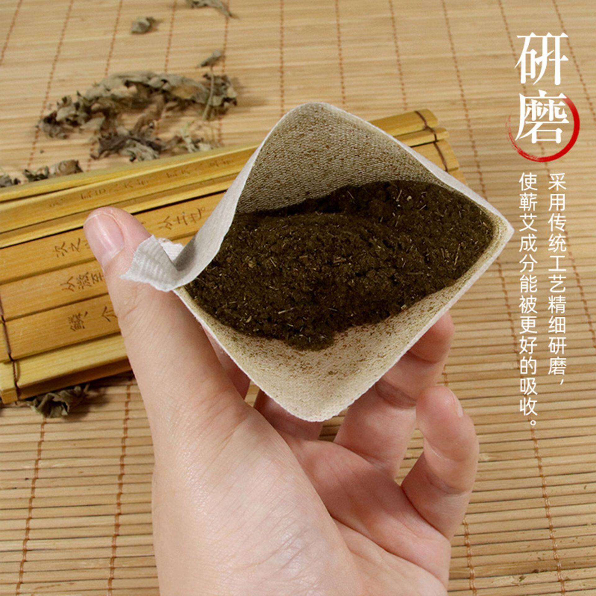 艾灸馆直供熏蒸包蕲艾足