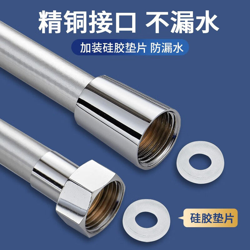 花洒软管防爆防缠绕淋浴