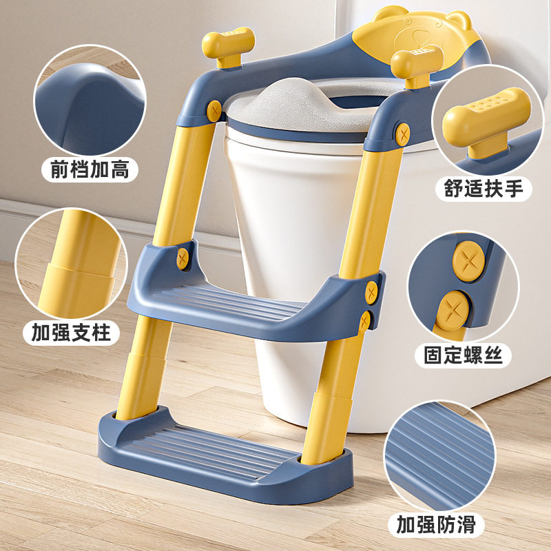 儿童马桶坐便器楼梯式宝