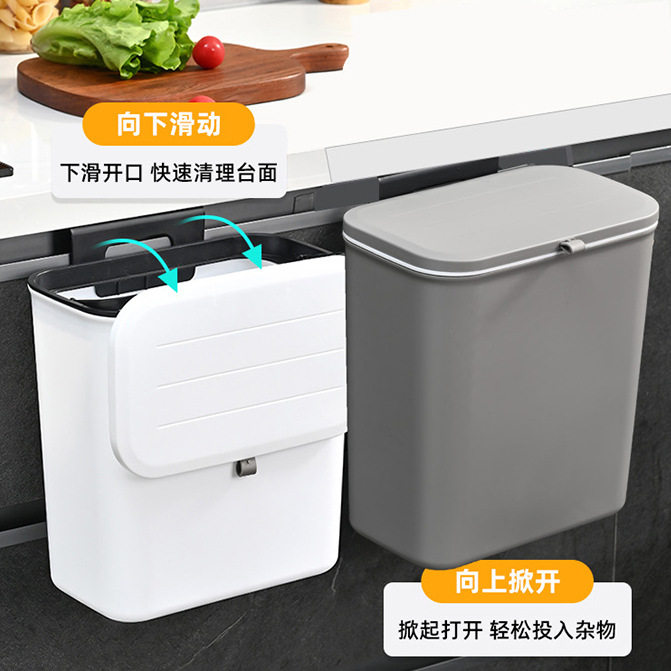 壁挂式垃圾桶家用高颜值