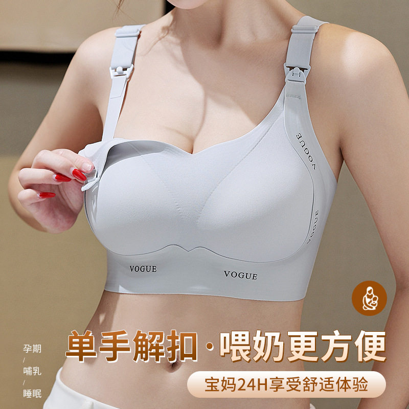 薄款大胸显小大码无痕哺