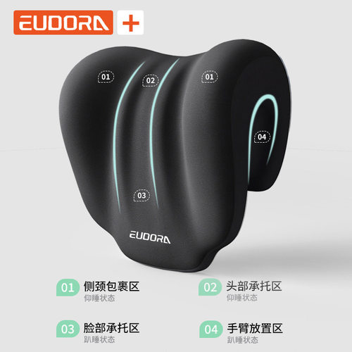 趴睡枕记忆棉慢回弹多功