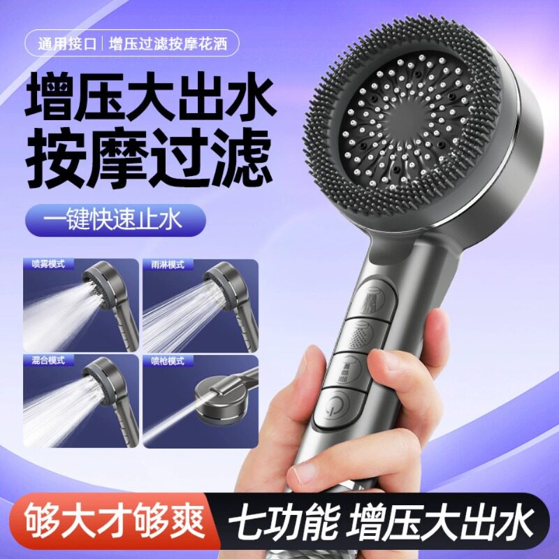 德国增压淋浴花洒喷头超