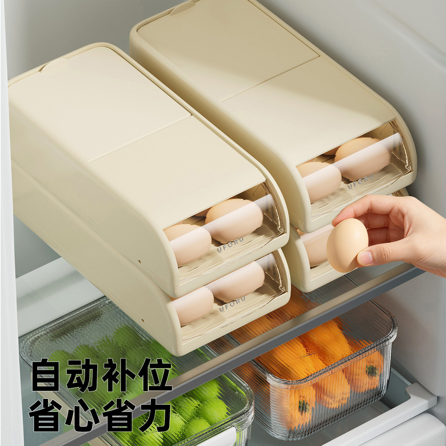 鸡蛋收纳盒家用食品级冰