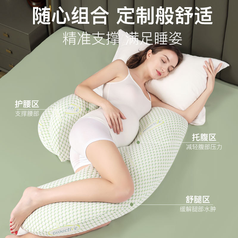 孕妇枕头u型枕哺乳枕夏季