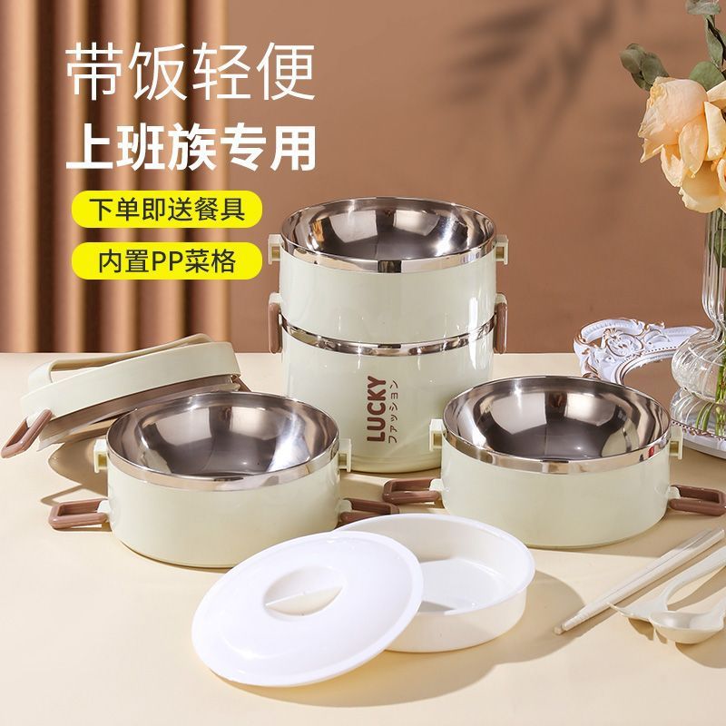 新款不锈钢便当盒高颜值