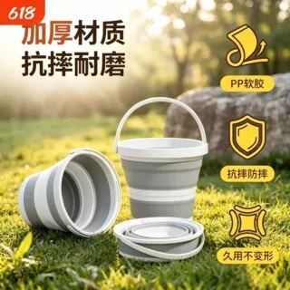 清新便携加大折叠水桶折叠桶洗车桶塑料桶高承重拖把桶赶海钓鱼桶