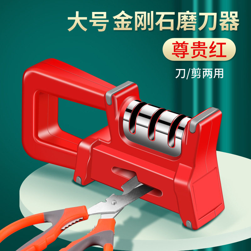 厨房用品新款大号磨刀器