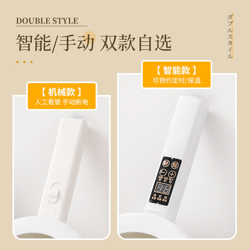 多功能家用小型电煮锅迷