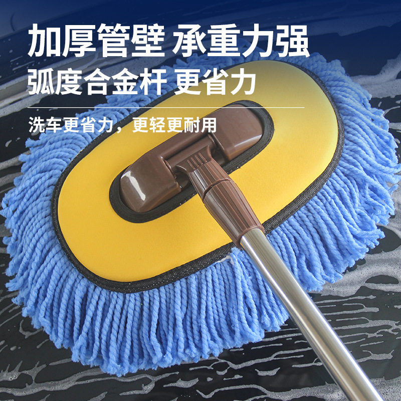 新一代洗车刷弯杆拖把不