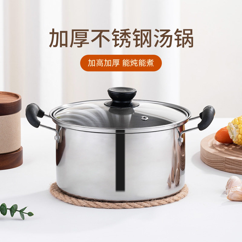 不锈钢双柄泡面美式小汤