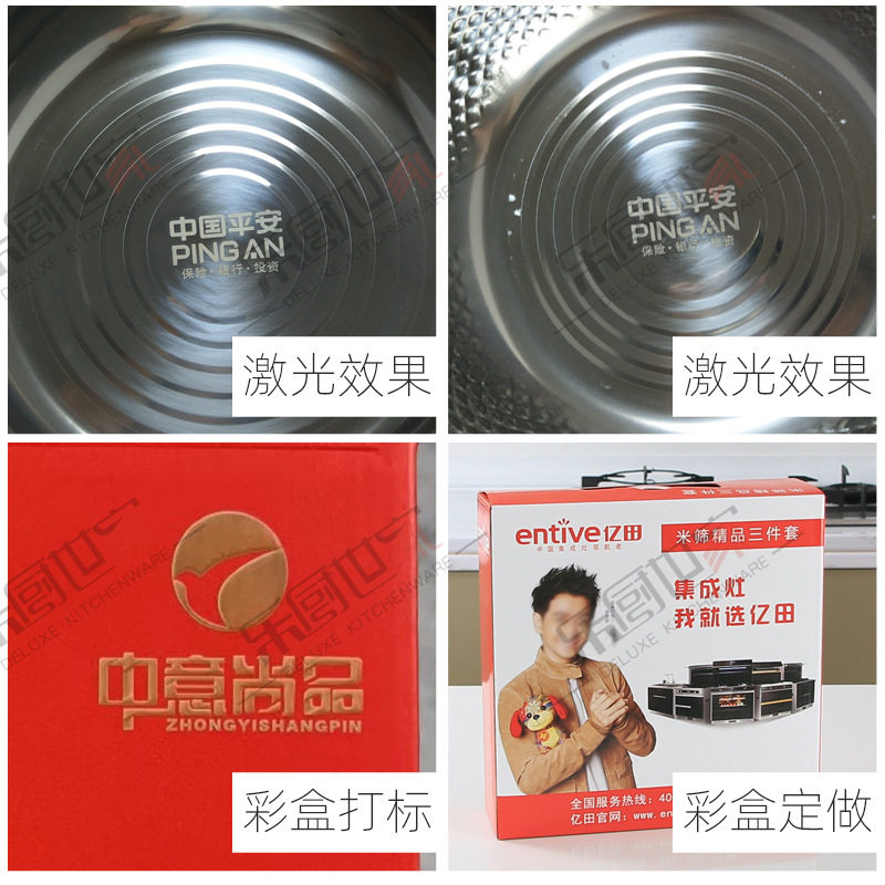 加厚无磁不锈钢盆子和面
