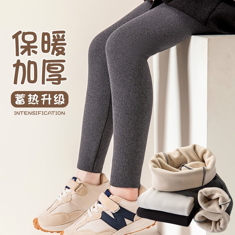 女童打底裤秋冬款加绒加厚宝宝一体绒保暖裤外穿踩脚儿童连脚裤袜