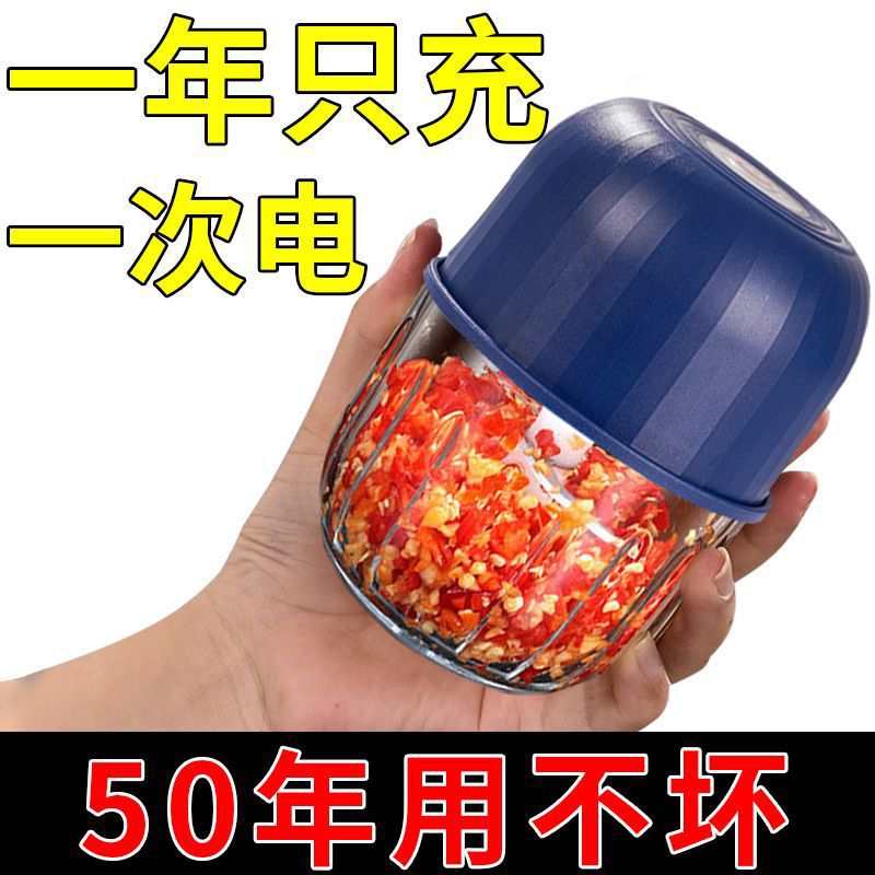 全新升级电动蒜泥器打捣