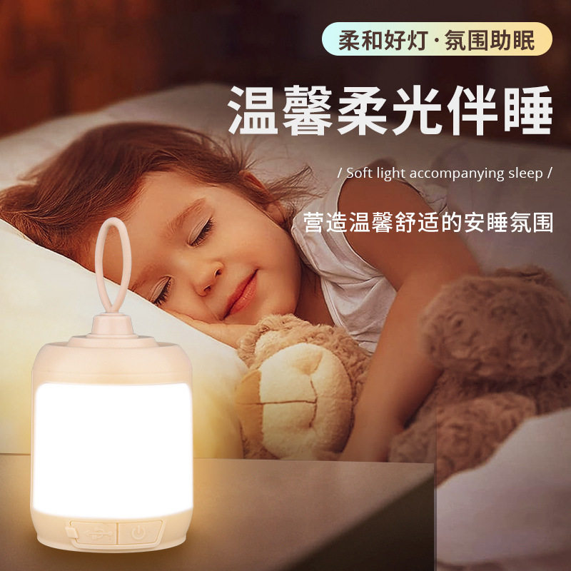 户外氛围露营灯手提LED小