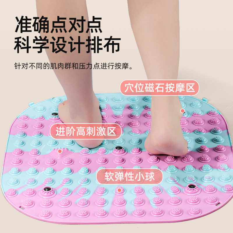 新款硅胶指压板成人通经