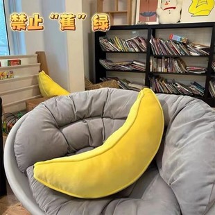 ins香蕉抱枕毛绒玩偶学生宿舍床上靠垫抱睡长条枕软包靠枕飘窗枕
