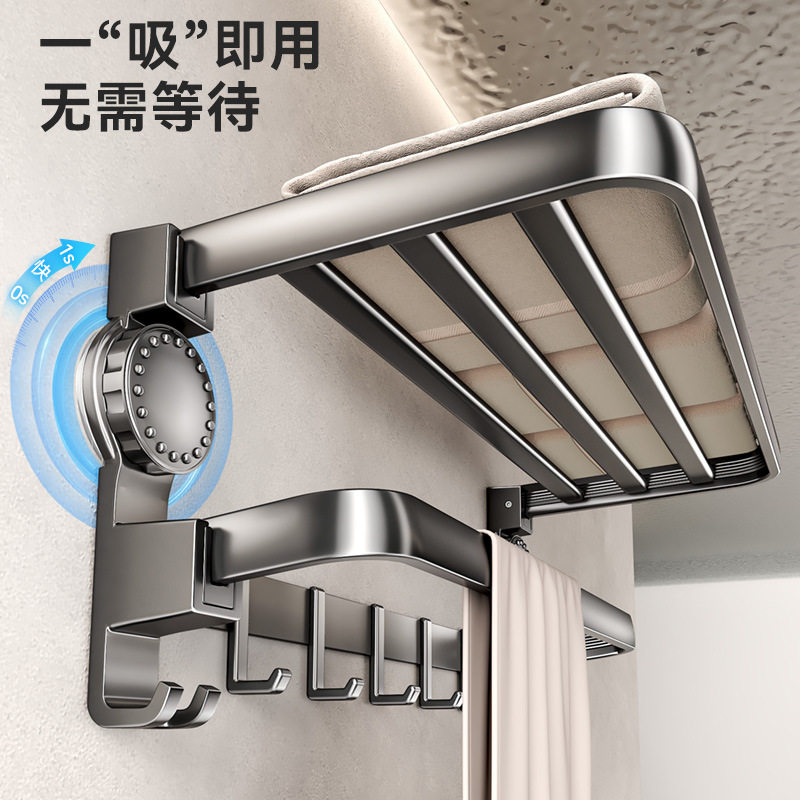 吸盘毛巾架太空铝卫生间