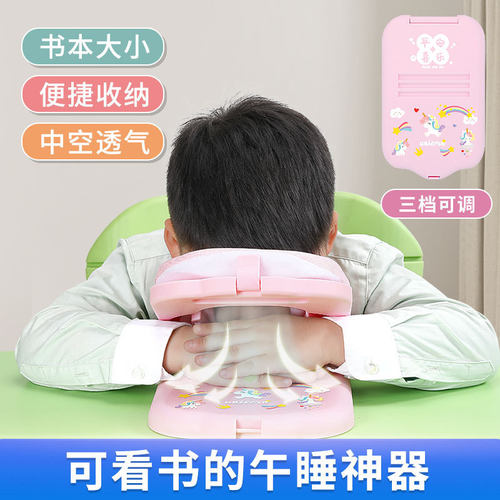 午睡枕办公室午休中小学