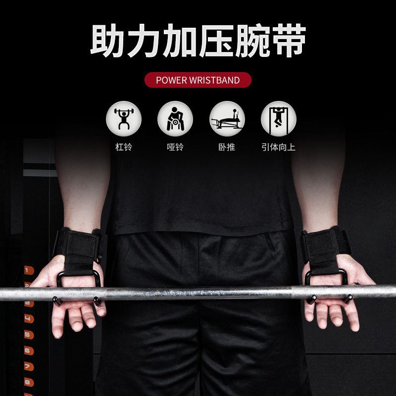 单杠引体向上助力勾男女