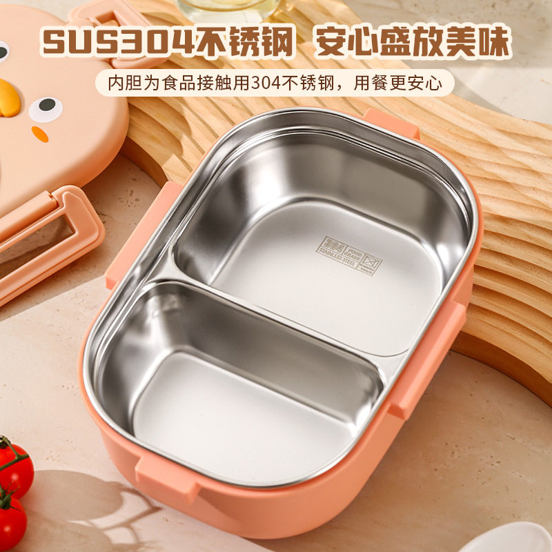 304不锈钢卡通分格饭盒学