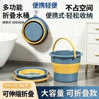 折叠水桶车载便携式户外赶海钓鱼桶加厚大小号塑料家用学生宿舍用