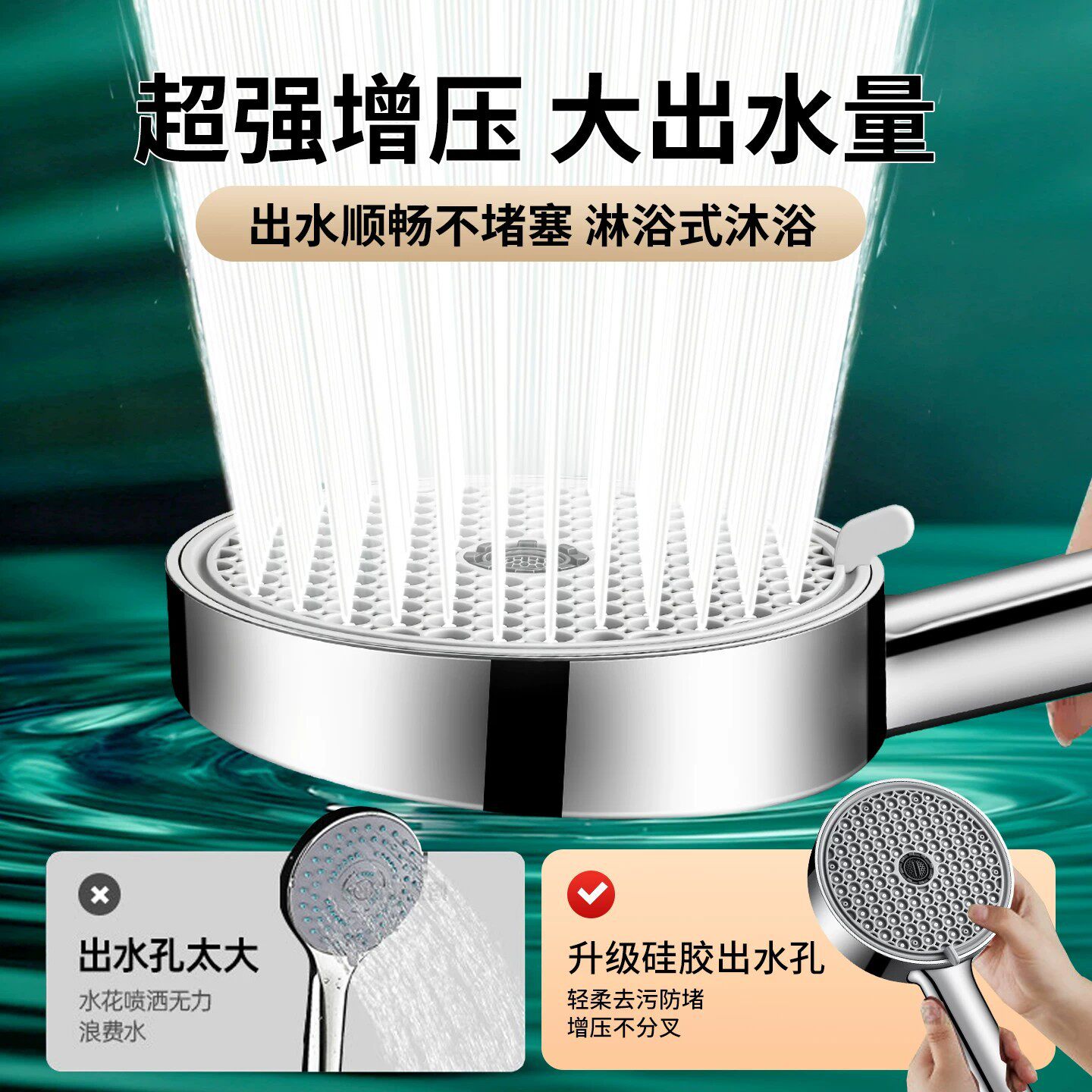 德国增压花洒喷头家用浴