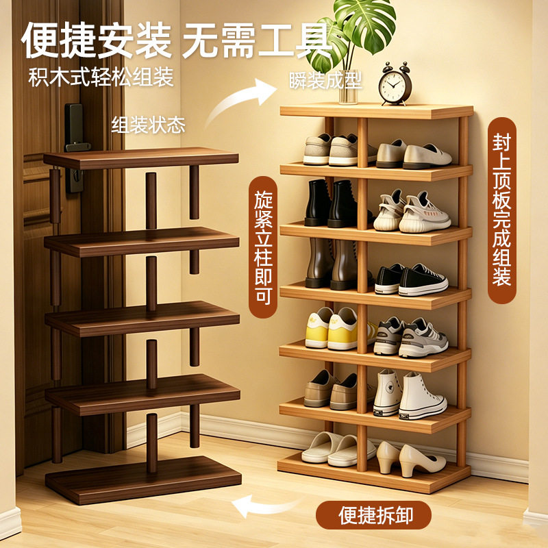 多功能鞋架简易多层木质
