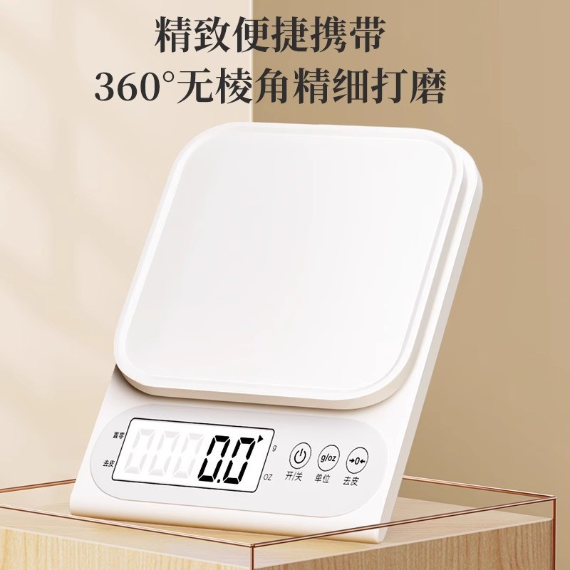 高精度厨房秤小型电子秤