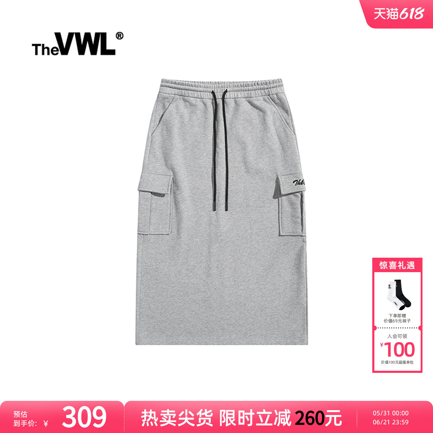 VWL休闲卫裙 女士口袋半身裙工装中长款 女款宽松街头抽绳裙子