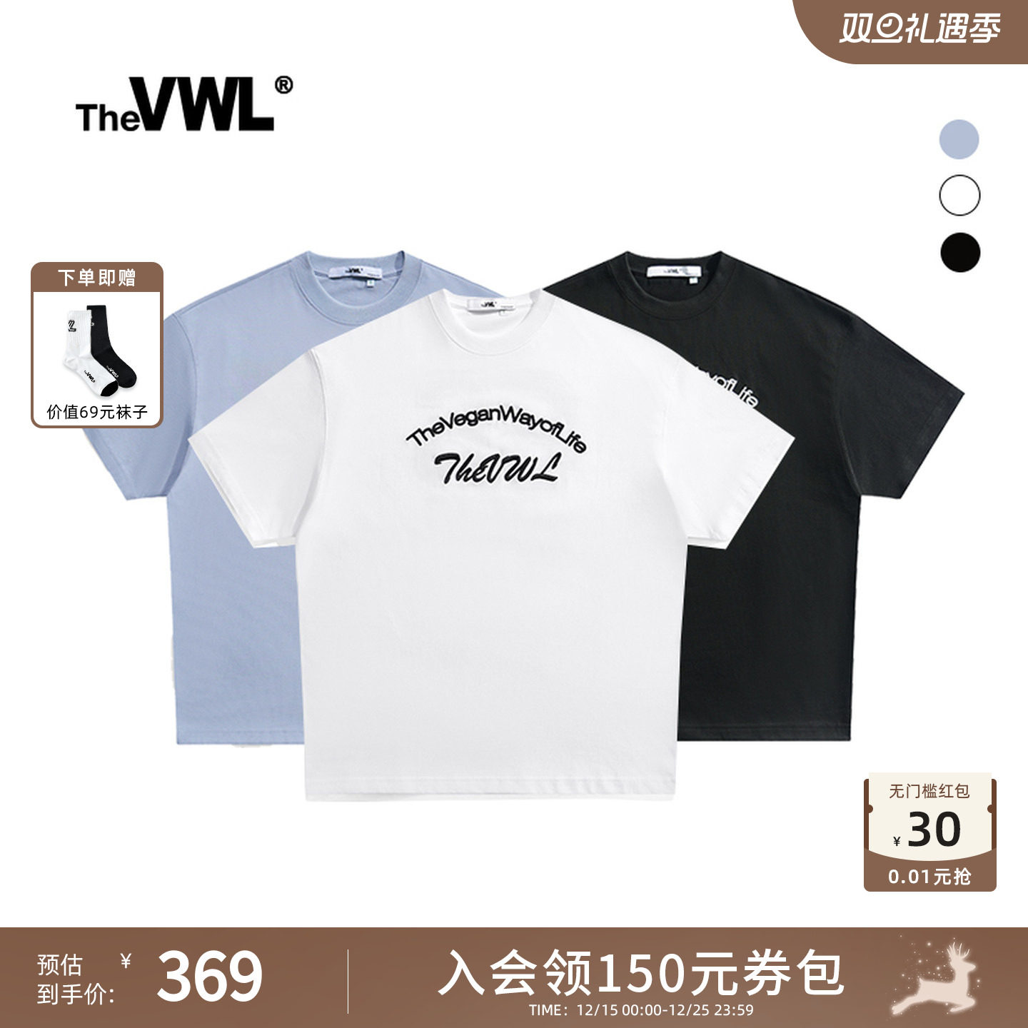 薄款美式复古短袖VWL经典logo