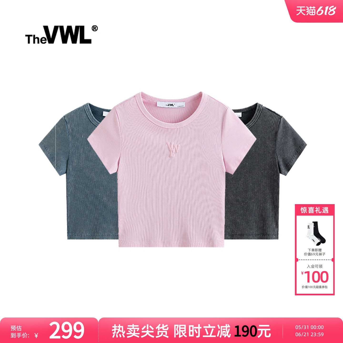 VWL印花短袖T恤女款 LOGO字母短款上衣女士修身体恤夏季新款