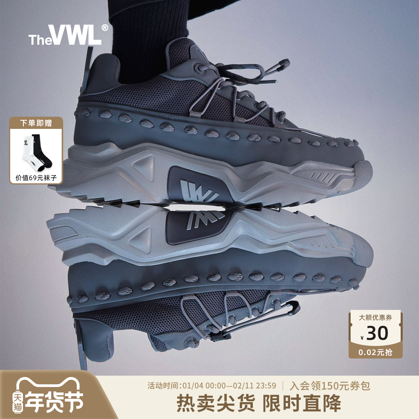 VWL男女同款老爹鞋复古齿轮网面版透气增高潮流运动休闲鞋,女鞋,老爹鞋,淘宝优惠券,粉丝福利购,淘宝优惠卷