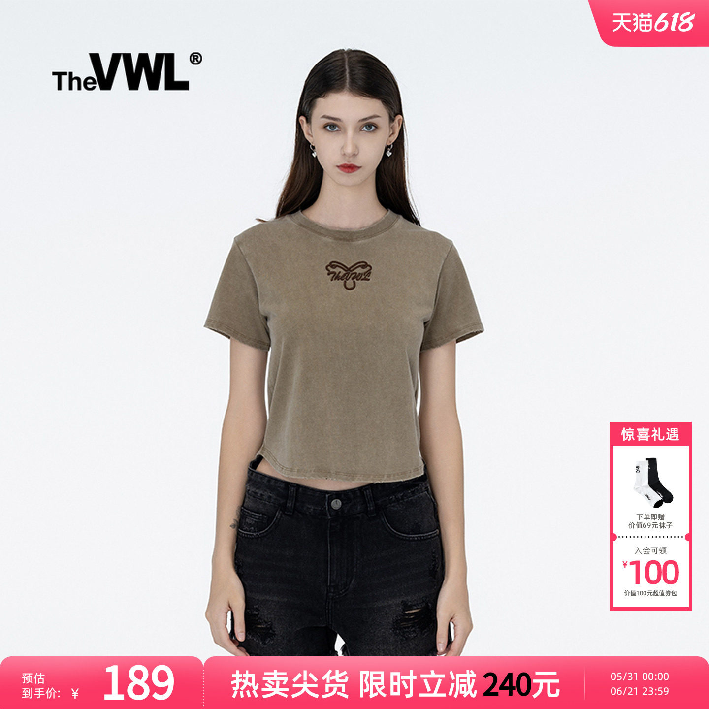 VWL美式复古短款辣妹T恤摩卡慕斯色薄款修身女士短袖高腰显瘦上衣