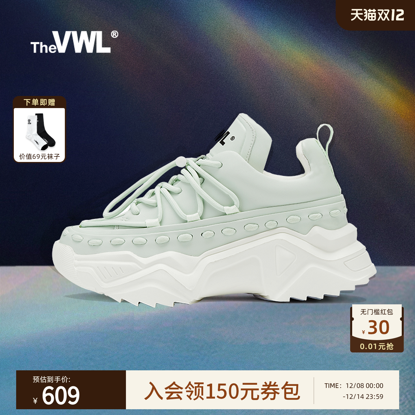 轻奢vwl王嘉尔同款ins风老爹鞋