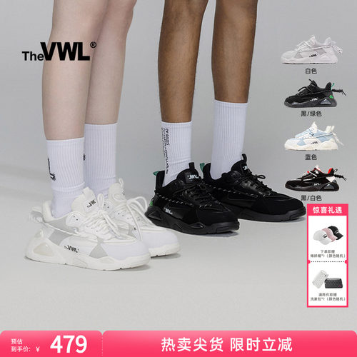 扭扭抽绳厚底休闲鞋VWL