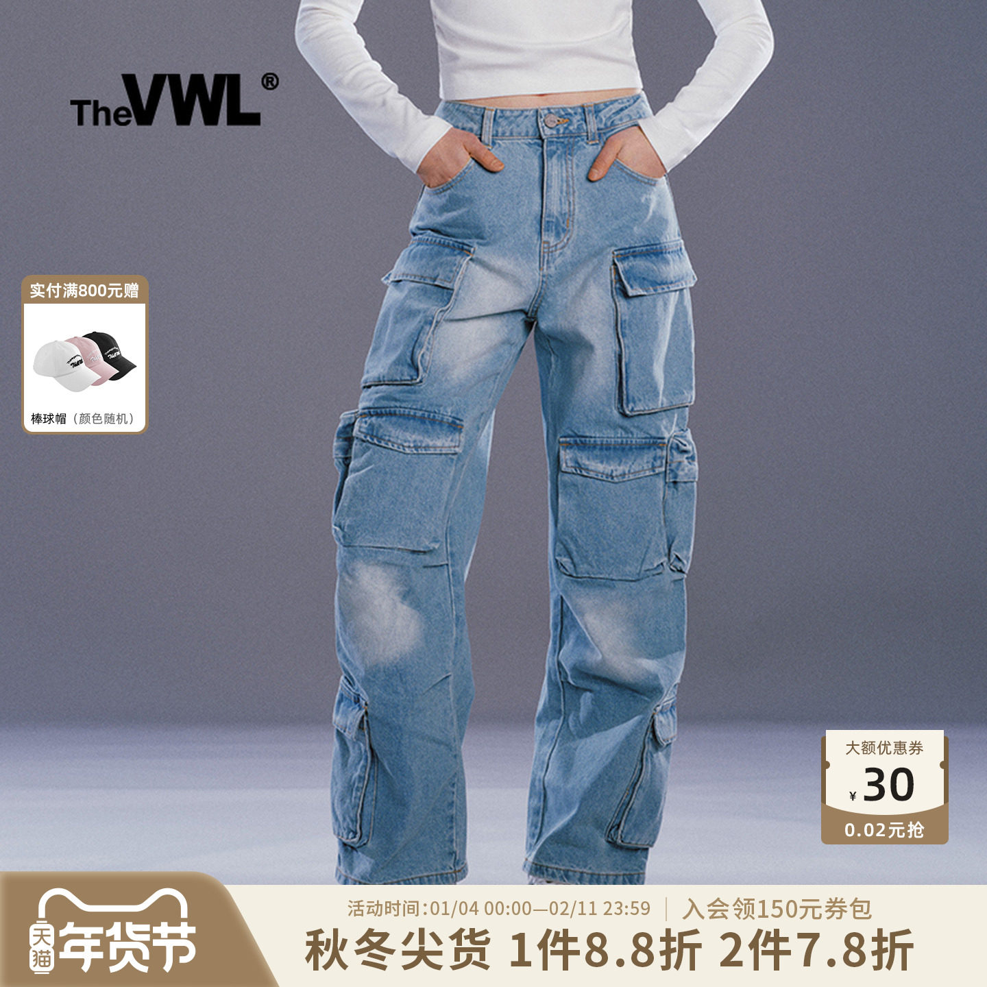【田嘉瑞|baby同款】VWL春秋新款女多袋工装阔腿裤休闲直筒牛仔裤,女装/女士精品,牛仔裤,淘宝优惠券,粉丝福利购,淘宝优惠卷