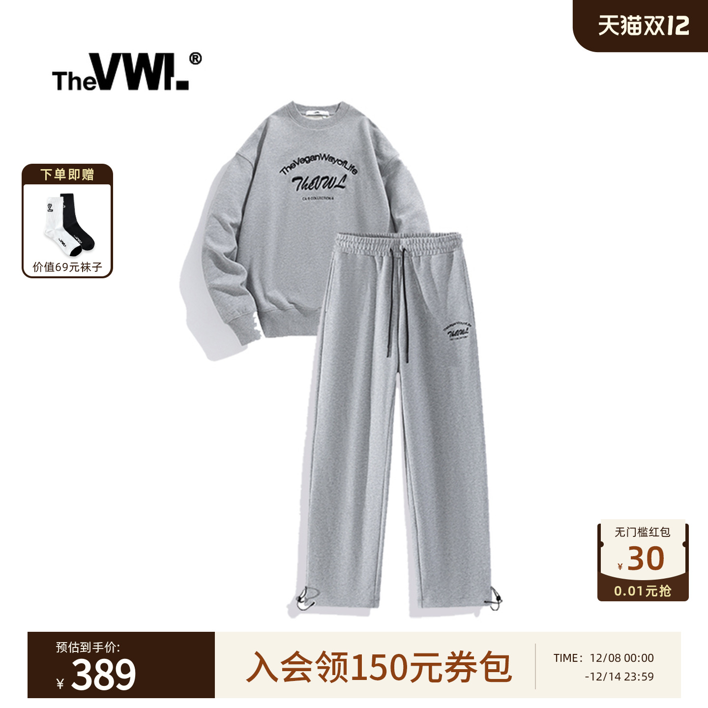 潮流精品，品质保证