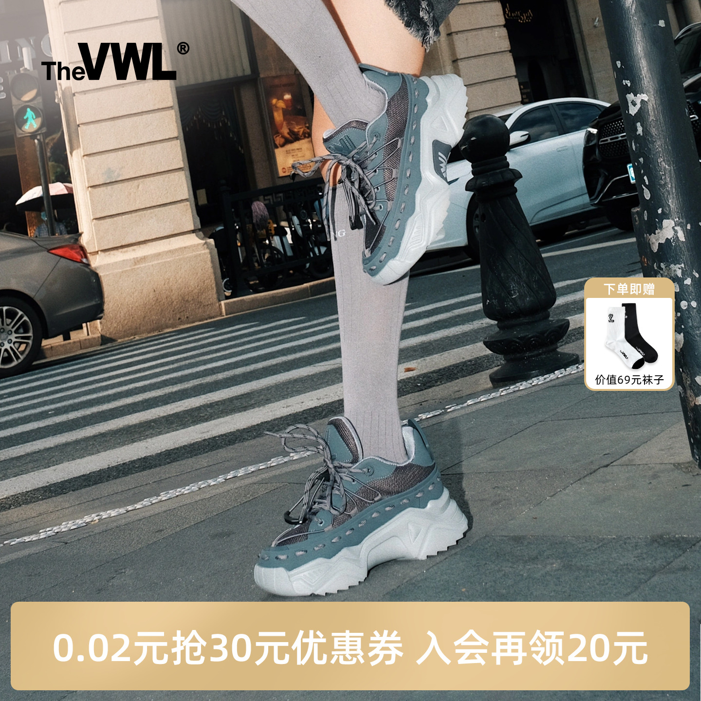 新款VWL厚底增高老爹鞋男女同款