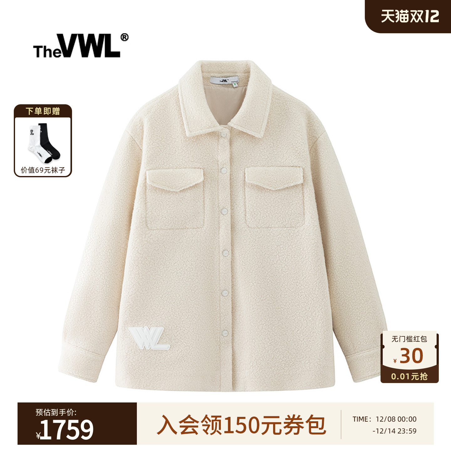 VWL羊毛呢小香风外套秋冬季上衣