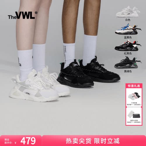 VWL扭扭抽绳休闲鞋运动鞋