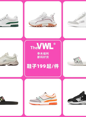 【甄选折扣】经典低帮板鞋 春夏季潮流时尚休闲运动 断码清仓