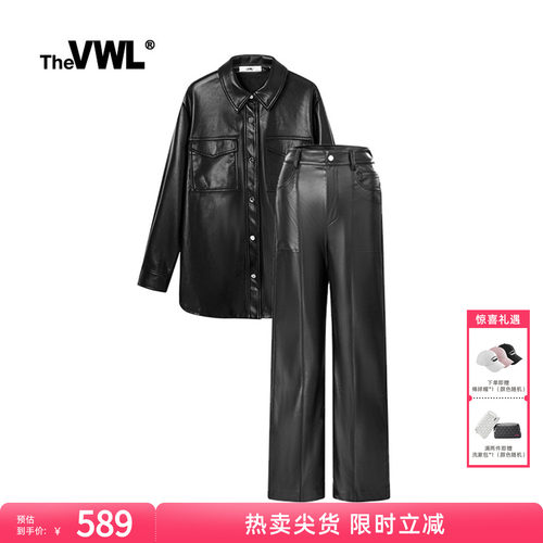 宋亚轩马嘉祺环保蛋白皮VWL皮衣